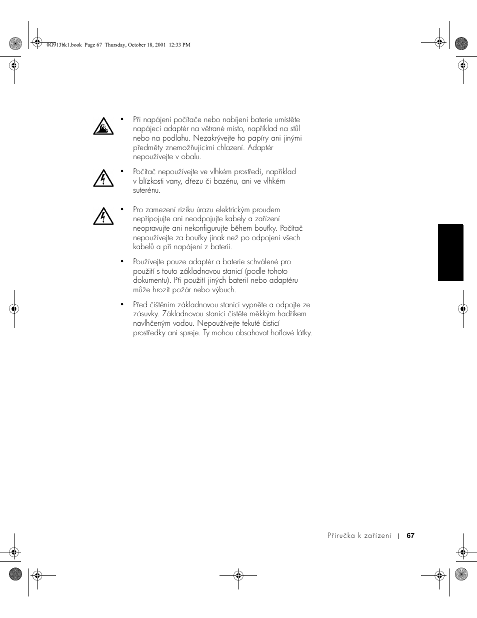 Dell C/Dock II Expansion Station User Manual | Page 69 / 532