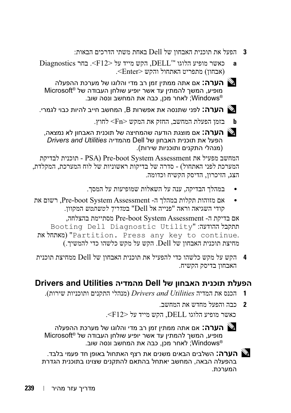 Dell Latitude D430 (Mid 2007) User Manual | Page 222 / 244