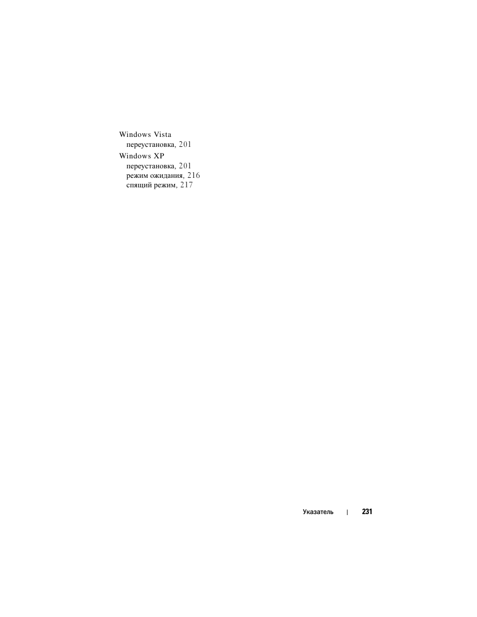 Dell Latitude D530 (Early 2008) User Manual | Page 231 / 232