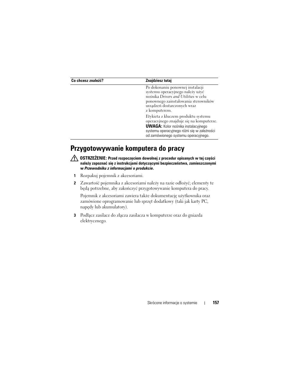 Przygotowywanie komputera do pracy | Dell Precision M6300 (Late 2007) User Manual | Page 157 / 266
