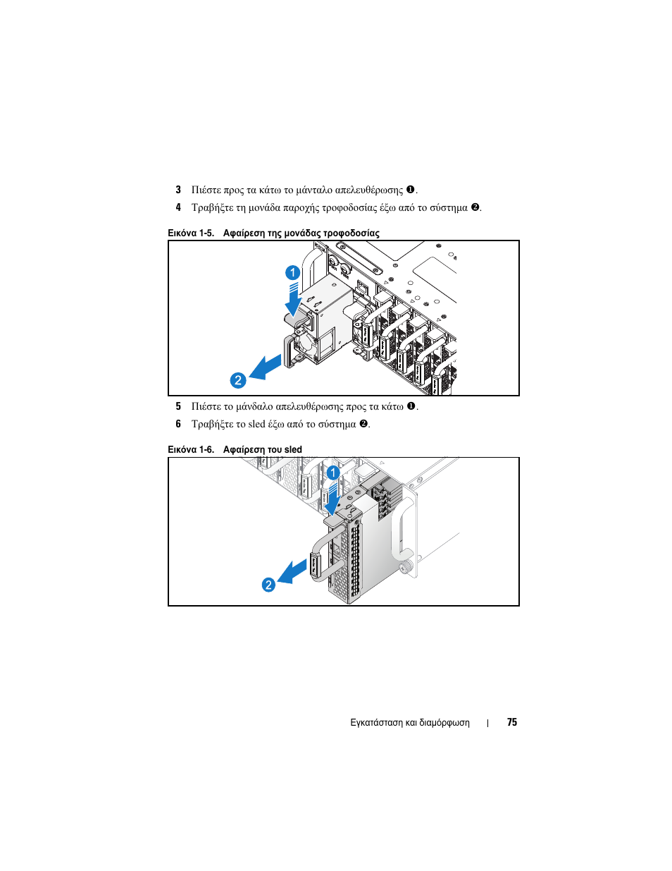 Dell PowerEdge C5230 User Manual | Page 77 / 156