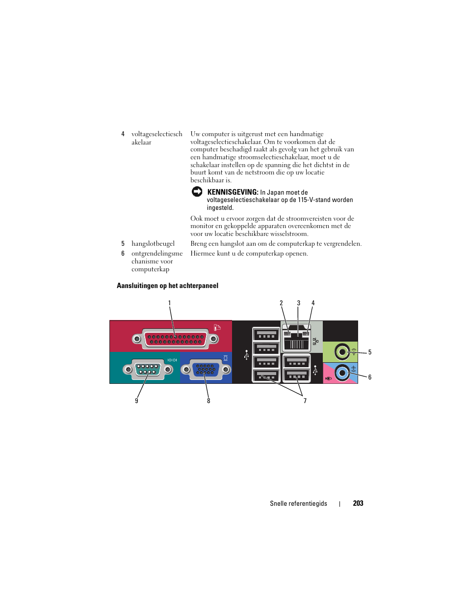 Dell OptiPlex 755 User Manual | Page 203 / 622