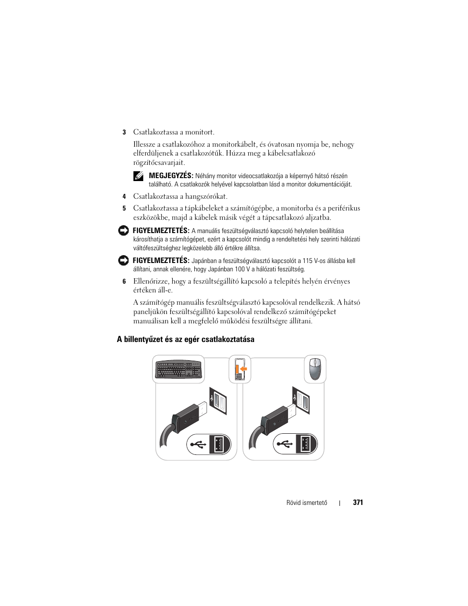 A billentyûzet és az egér csatlakoztatása, A billentyűzet és az egér csatlakoztatása | Dell OptiPlex 755 User Manual | Page 371 / 622