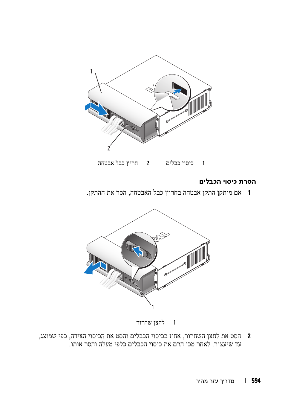 Dell OptiPlex 755 User Manual | Page 565 / 622