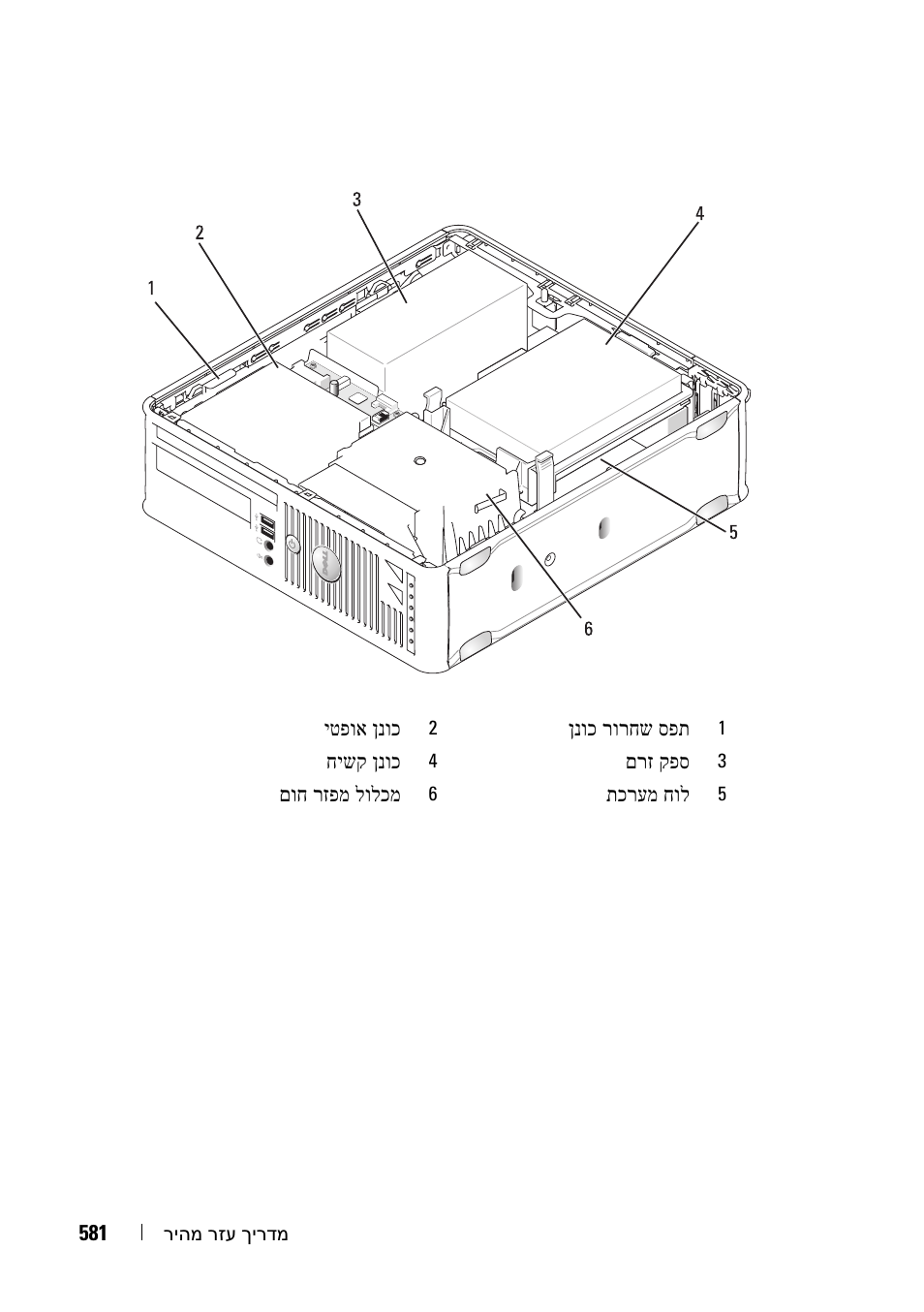Dell OptiPlex 755 User Manual | Page 578 / 622