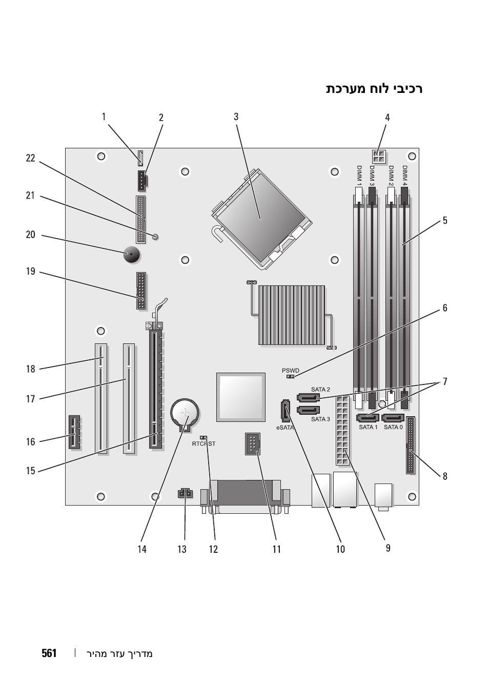 Dell OptiPlex 755 User Manual | Page 598 / 622