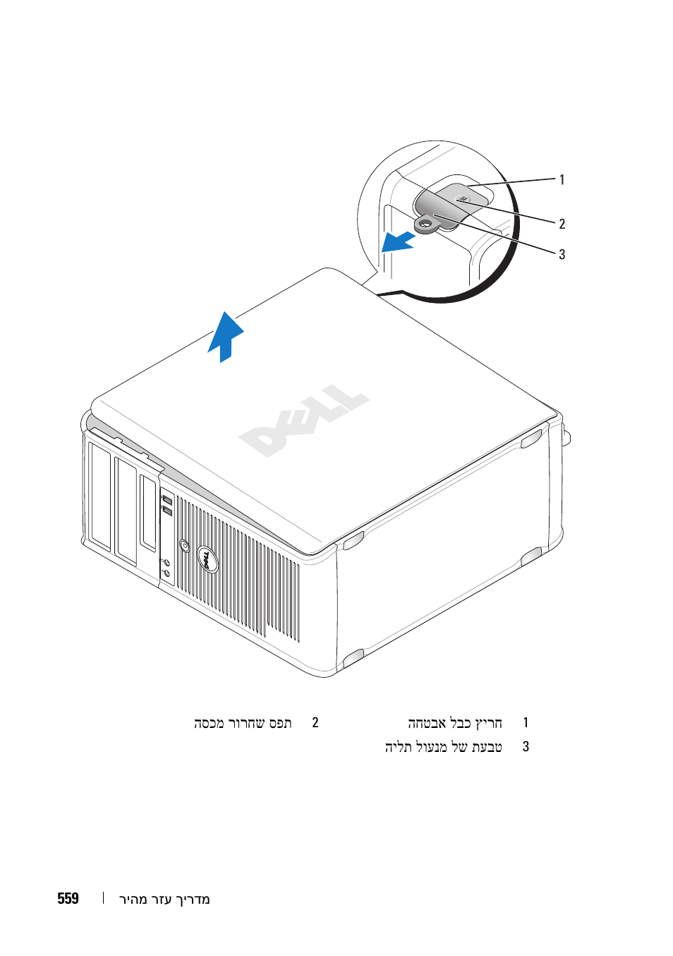 Dell OptiPlex 755 User Manual | Page 600 / 622