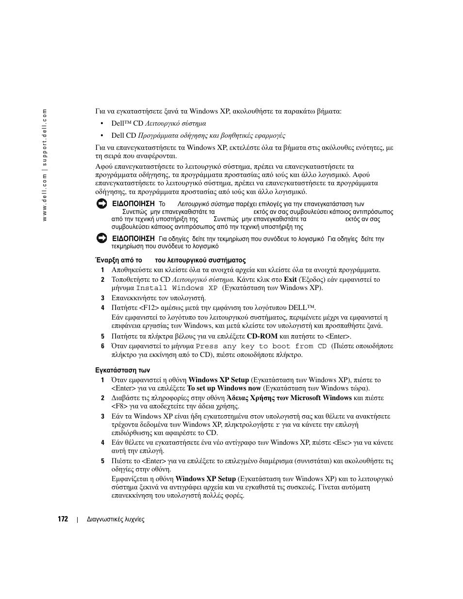 Dell OptiPlex GX520 User Manual | Page 172 / 310