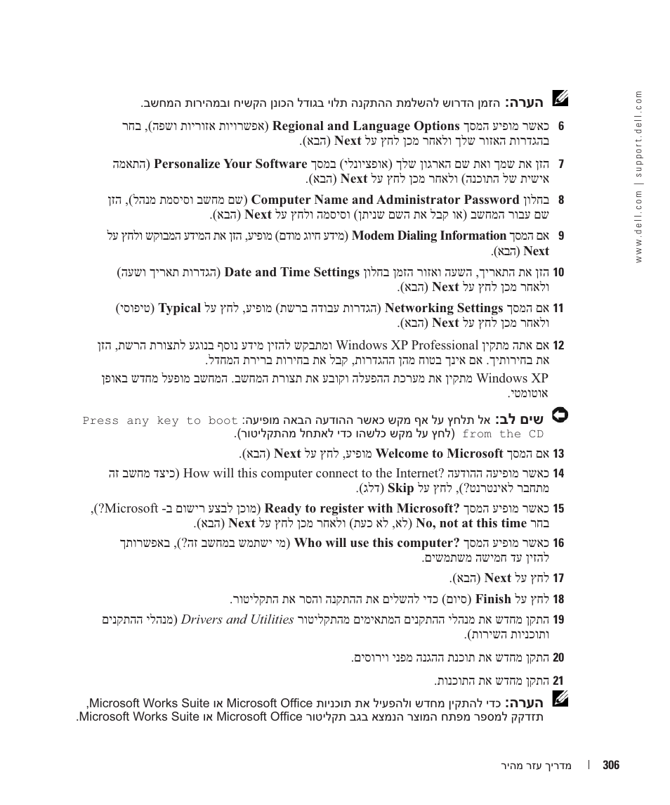 Dell OptiPlex GX520 User Manual | Page 271 / 310