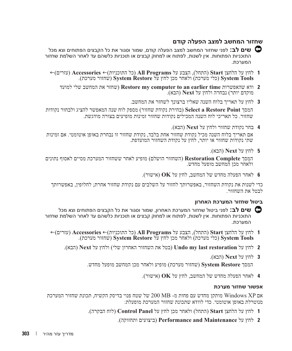 Dell OptiPlex GX520 User Manual | Page 274 / 310