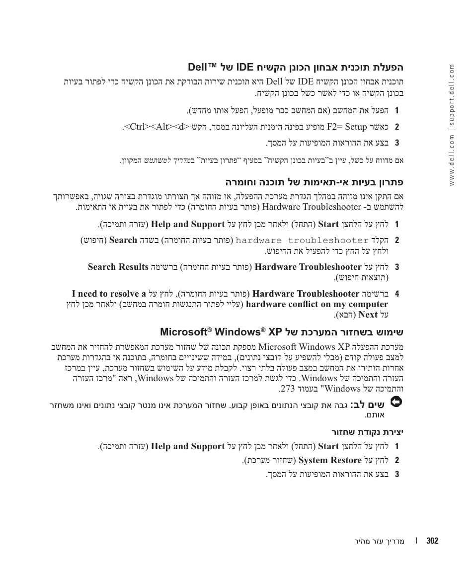 Dell OptiPlex GX520 User Manual | Page 275 / 310