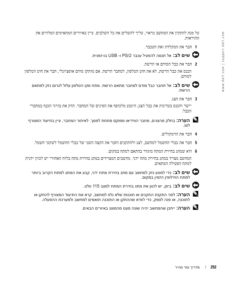 Dell OptiPlex GX520 User Manual | Page 285 / 310