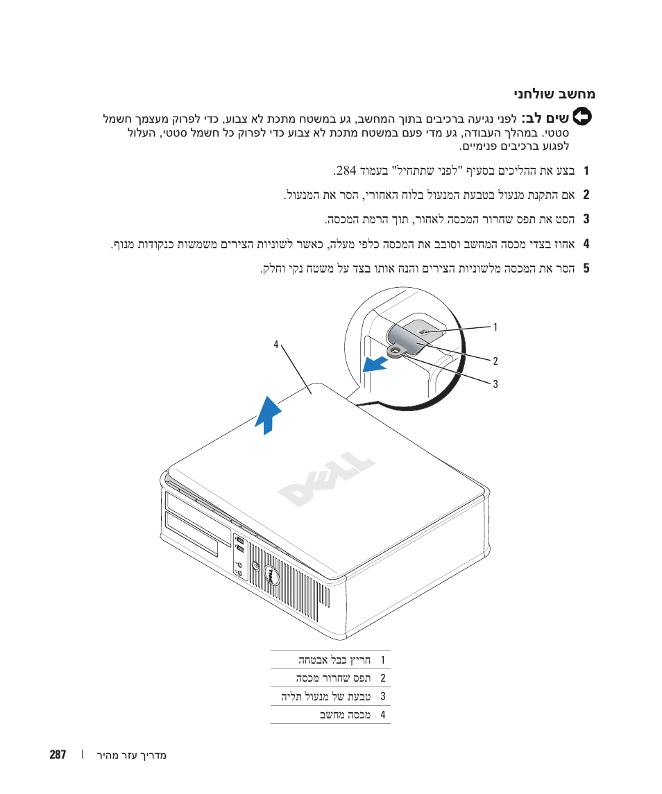 Dell OptiPlex GX520 User Manual | Page 290 / 310