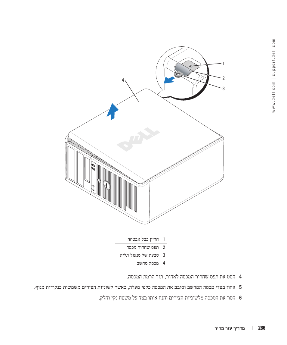 Dell OptiPlex GX520 User Manual | Page 291 / 310