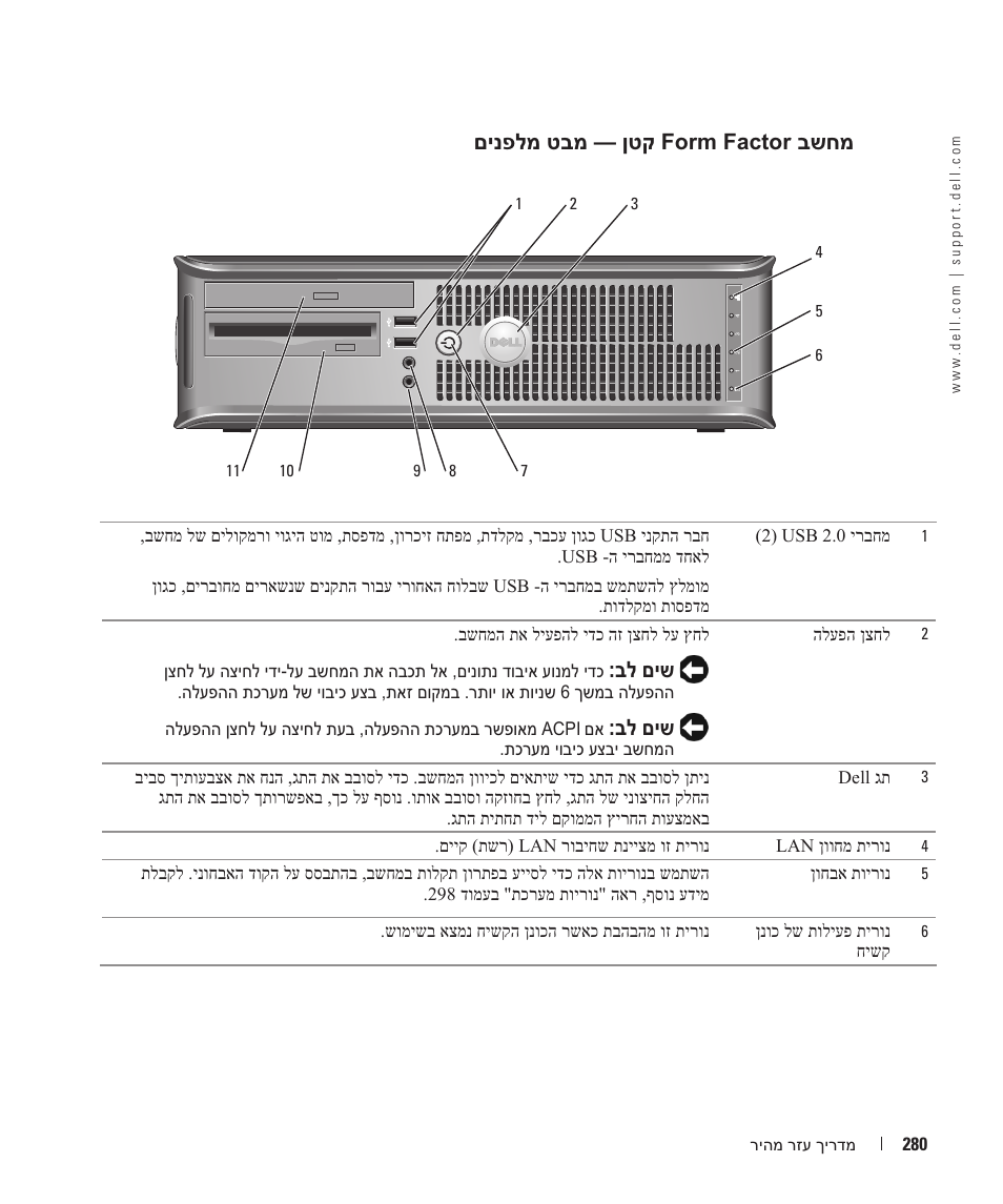 Dell OptiPlex GX520 User Manual | Page 297 / 310