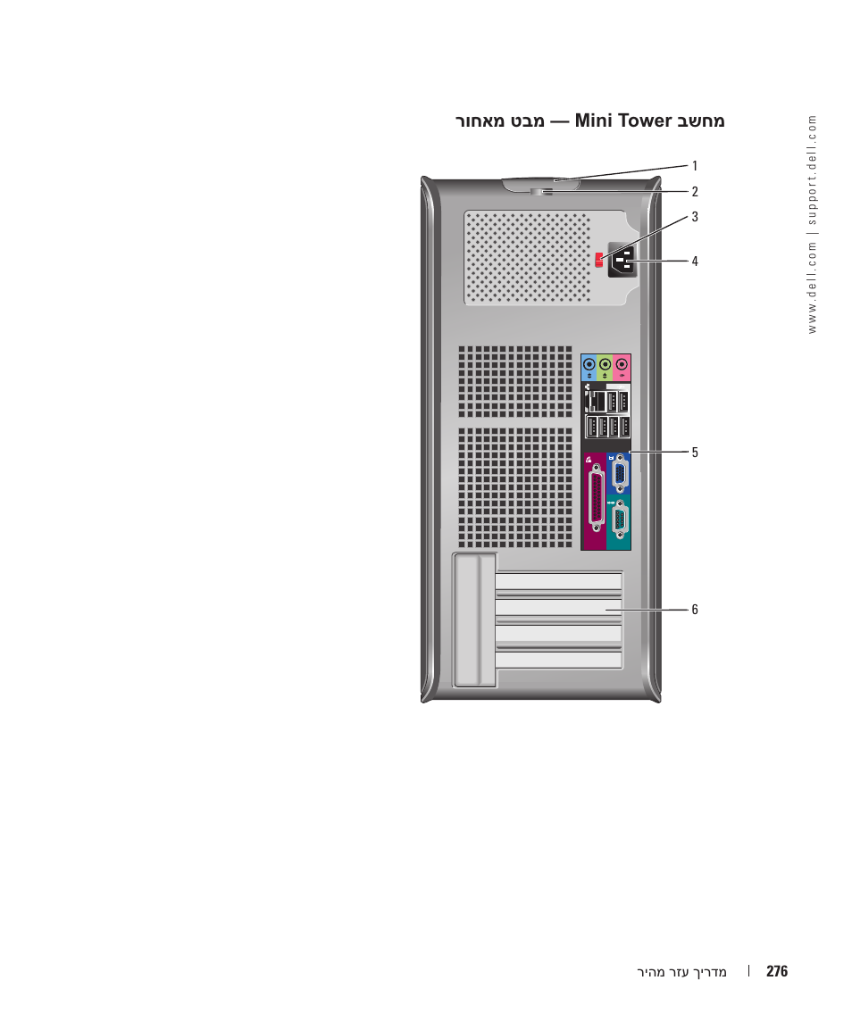 רוחאמ טבמ — mini tower בשחמ | Dell OptiPlex GX520 User Manual | Page 301 / 310