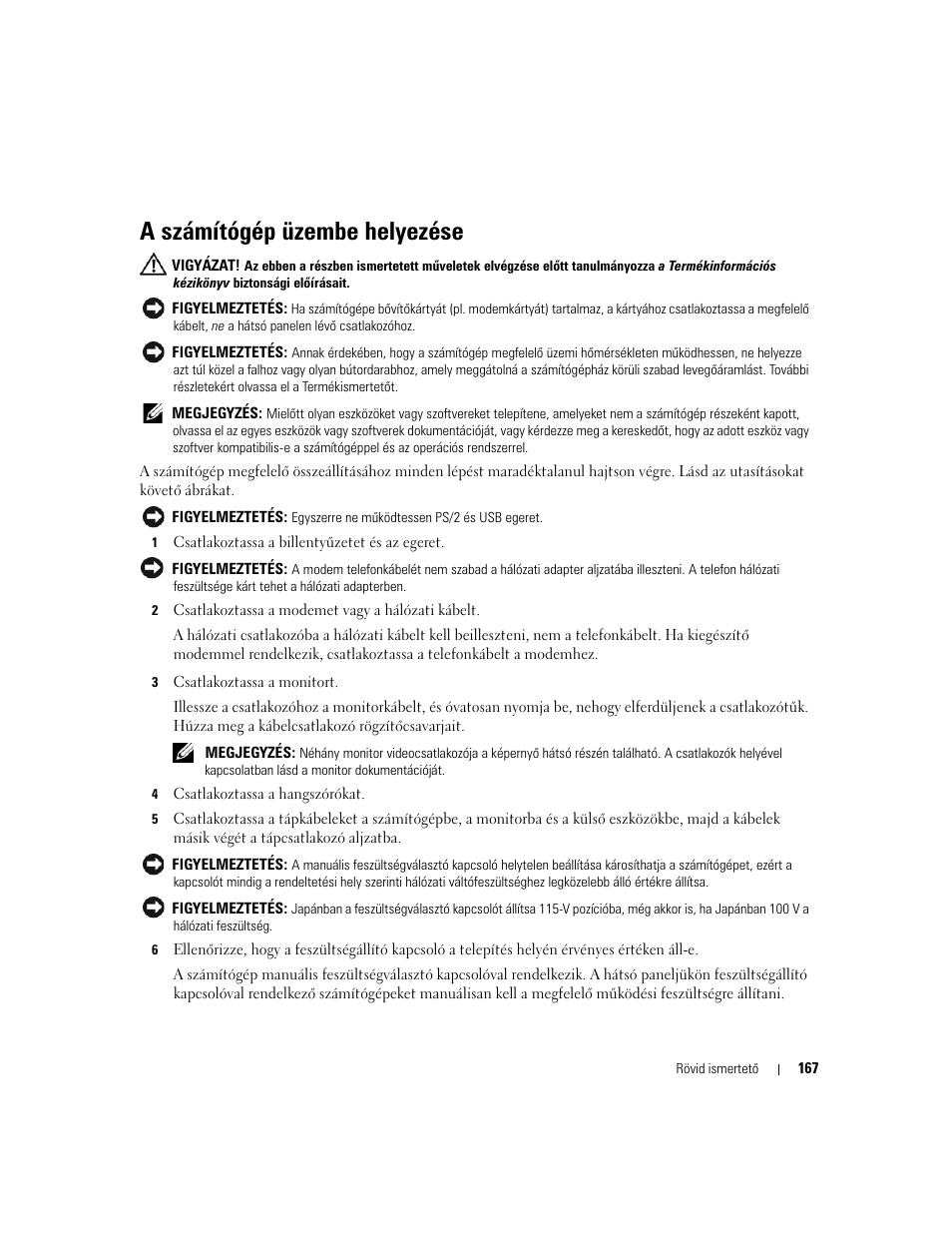 A számítógép üzembe helyezése | Dell OptiPlex 745c (Early 2007) User Manual | Page 167 / 262