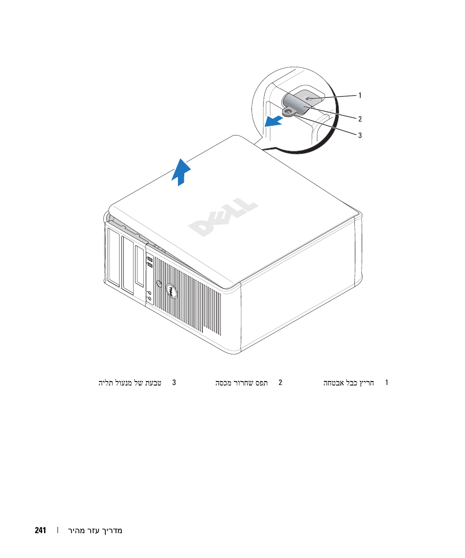 Dell OptiPlex 745c (Early 2007) User Manual | Page 248 / 262