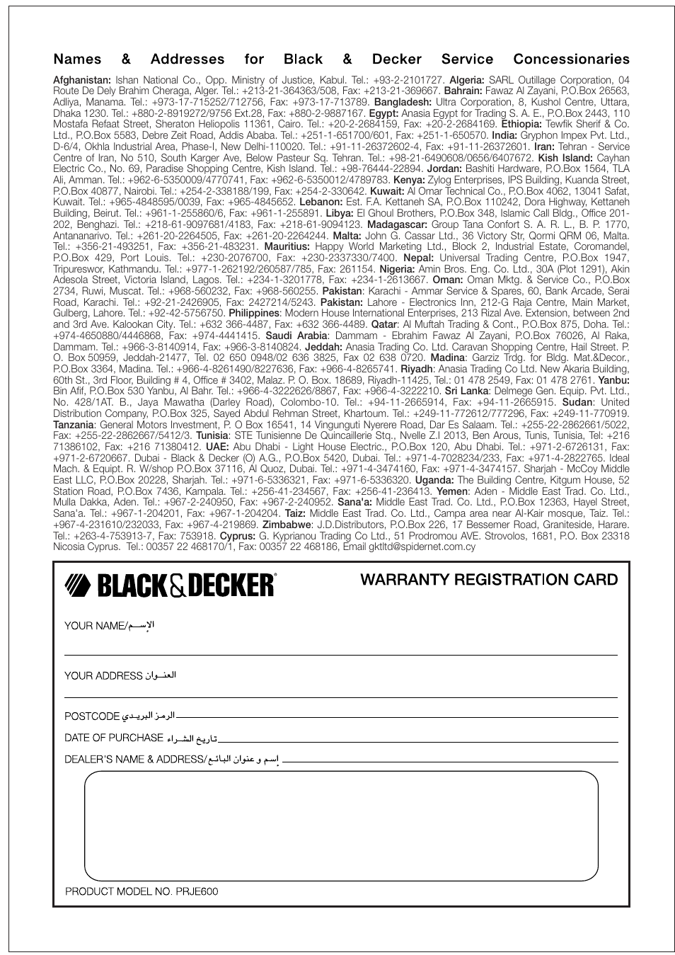 Black & Decker PRJE600 User Manual | Page 12 / 12