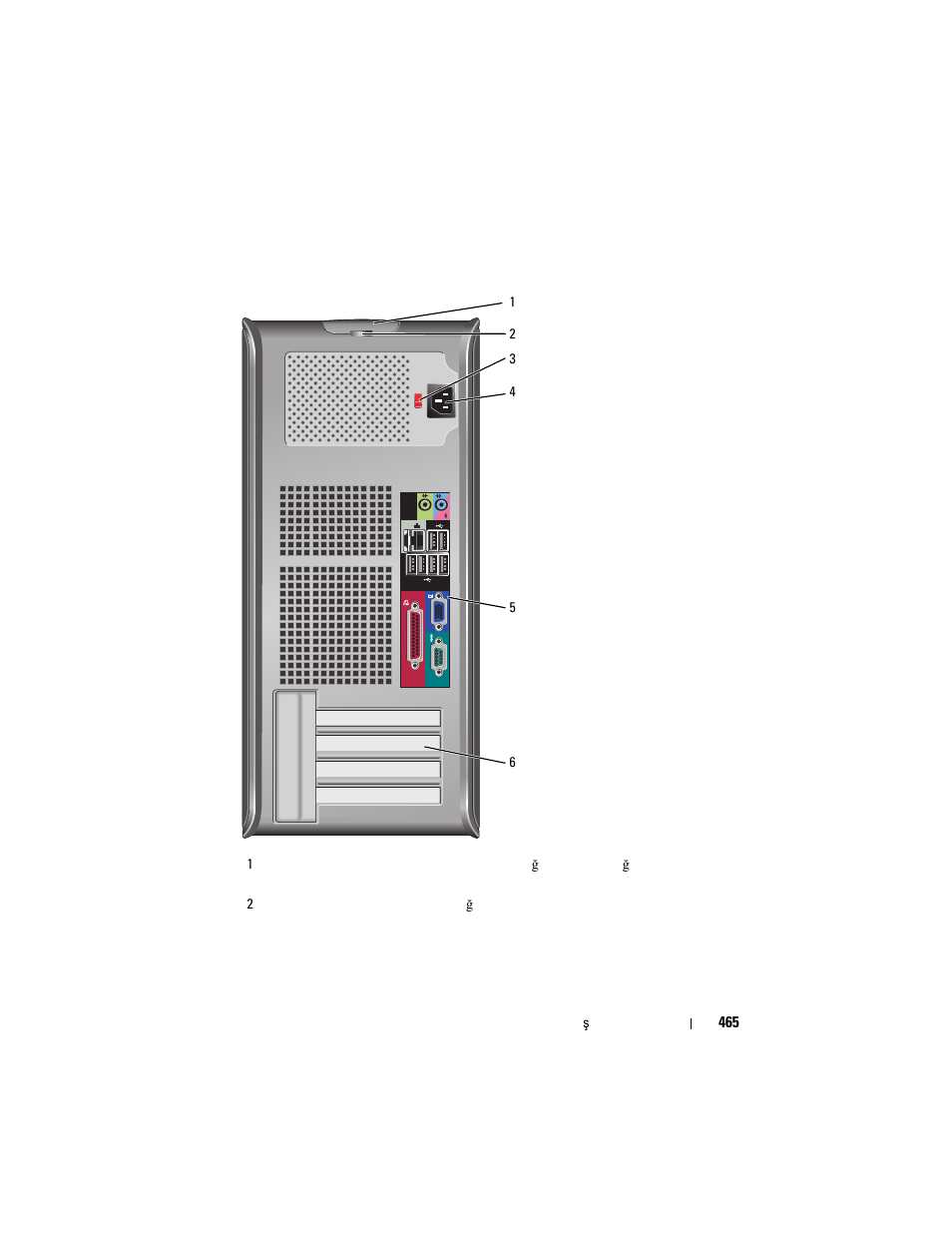 Dell OptiPlex 755 User Manual | Page 465 / 528