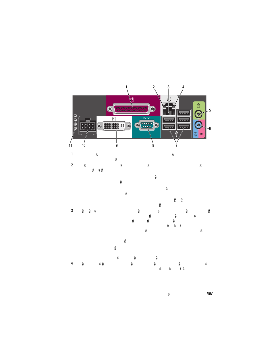 Dell OptiPlex 755 User Manual | Page 497 / 528