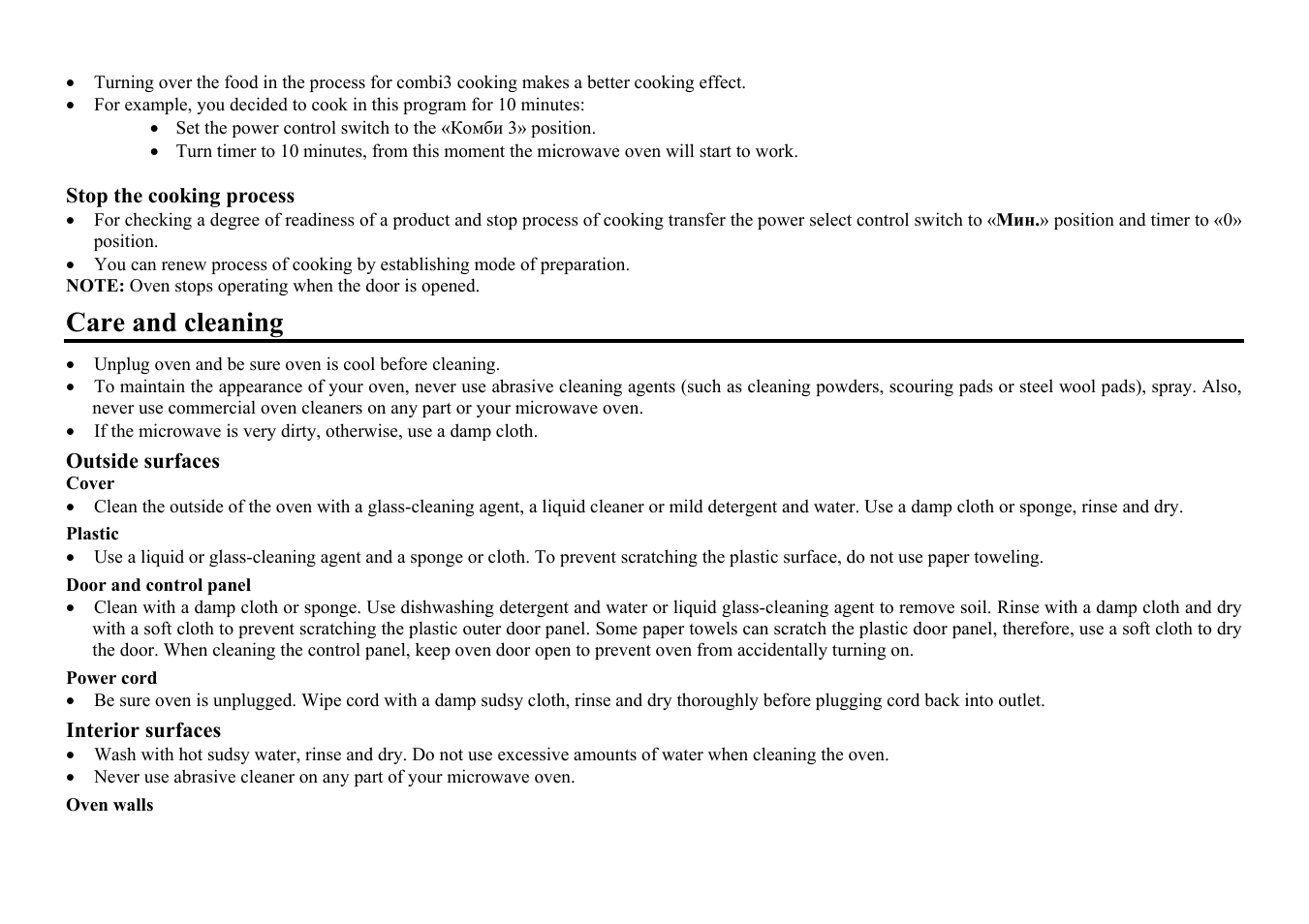 Care and cleaning | Hyundai H-MW1120 User Manual | Page 10 / 22