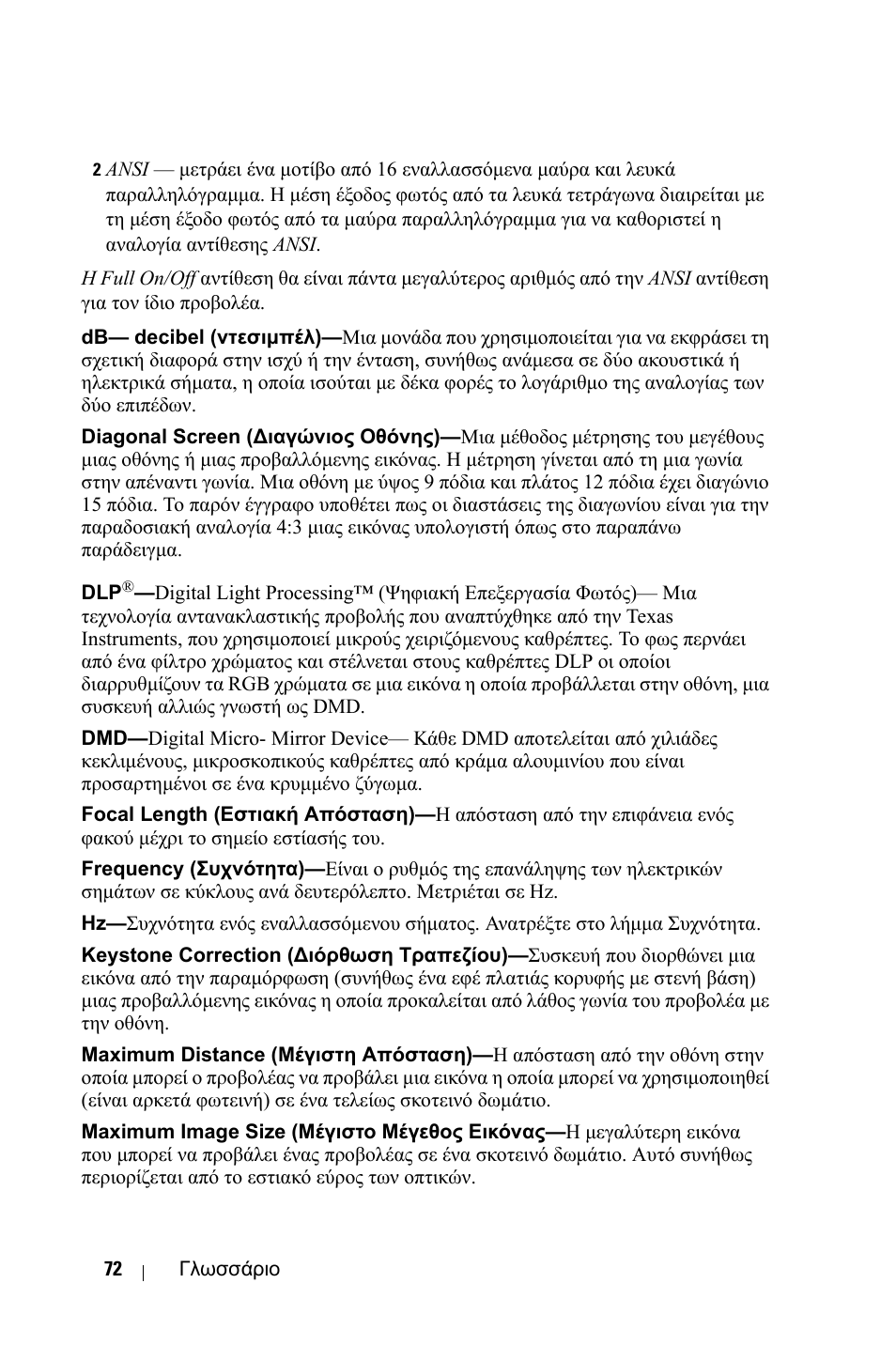 Dell 1800MP Projector User Manual | Page 544 / 1096