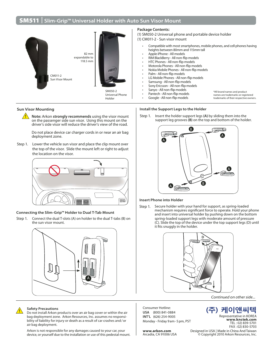 Black & Decker SM511 User Manual | 2 pages