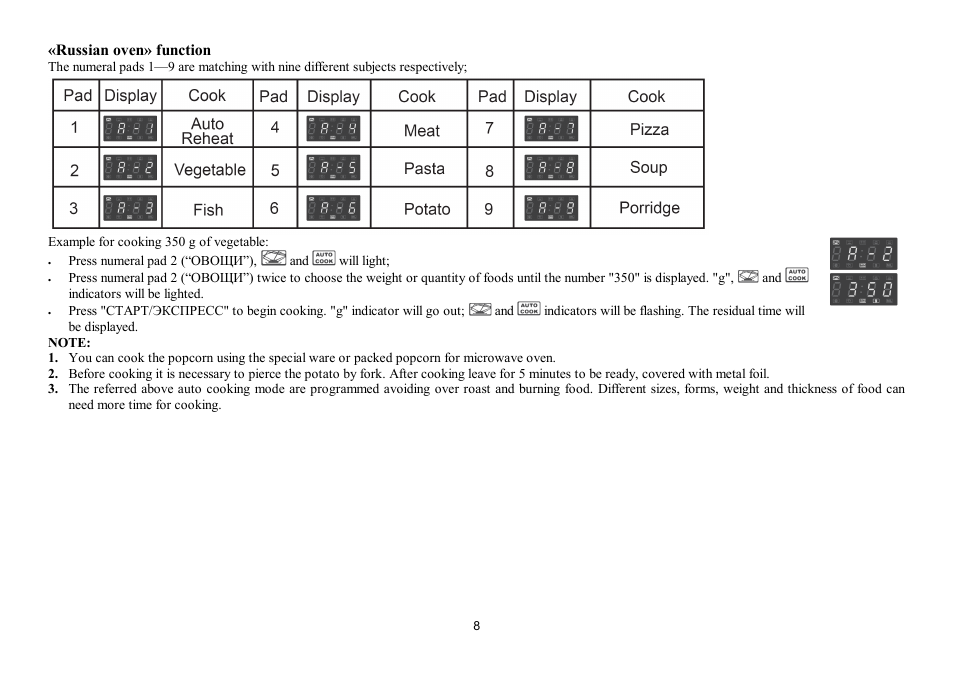 Hyundai H-MW3317 User Manual | Page 8 / 22