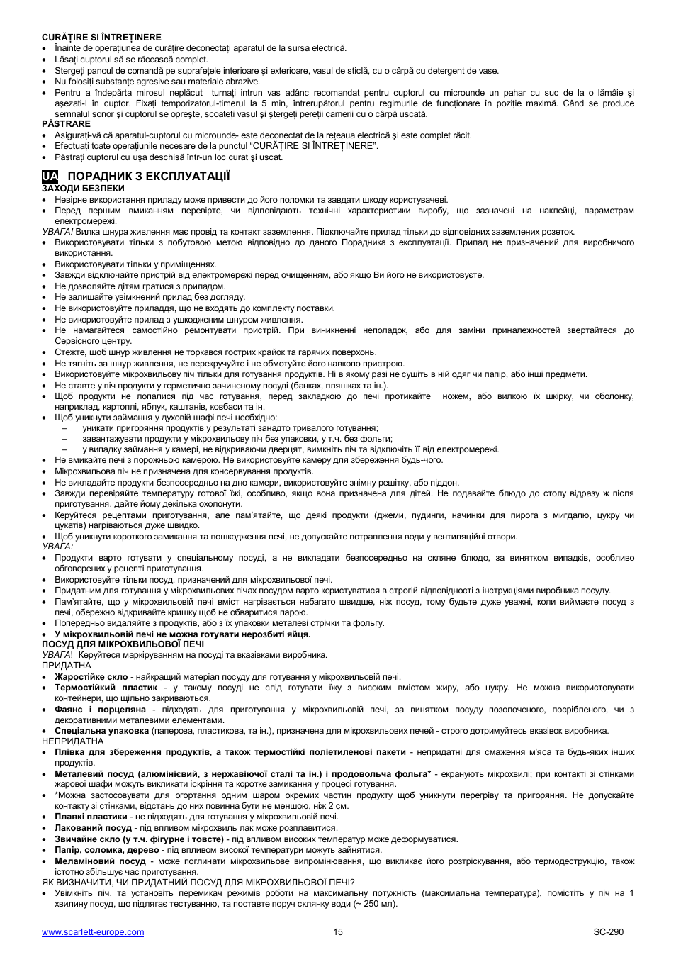 Scarlett SC-290 User Manual | Page 15 / 31