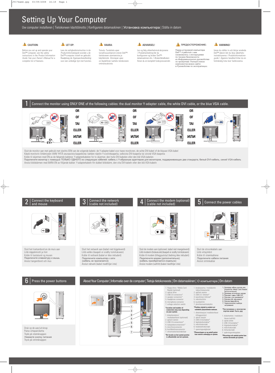 Dell Inspiron 530s (Mid 2007) User Manual | 2 pages