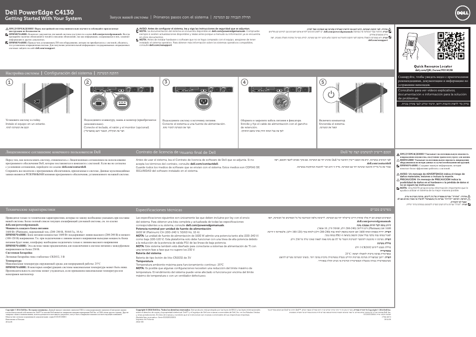 Dell poweredge c4130, Getting started with your system | Dell PowerEdge C4130 User Manual | Page 2 / 2