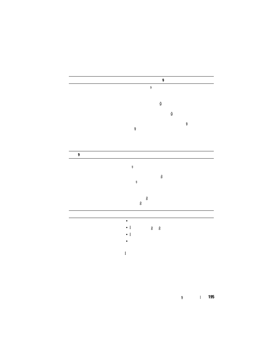 Dell PowerVault MD3220i User Manual | Page 197 / 222