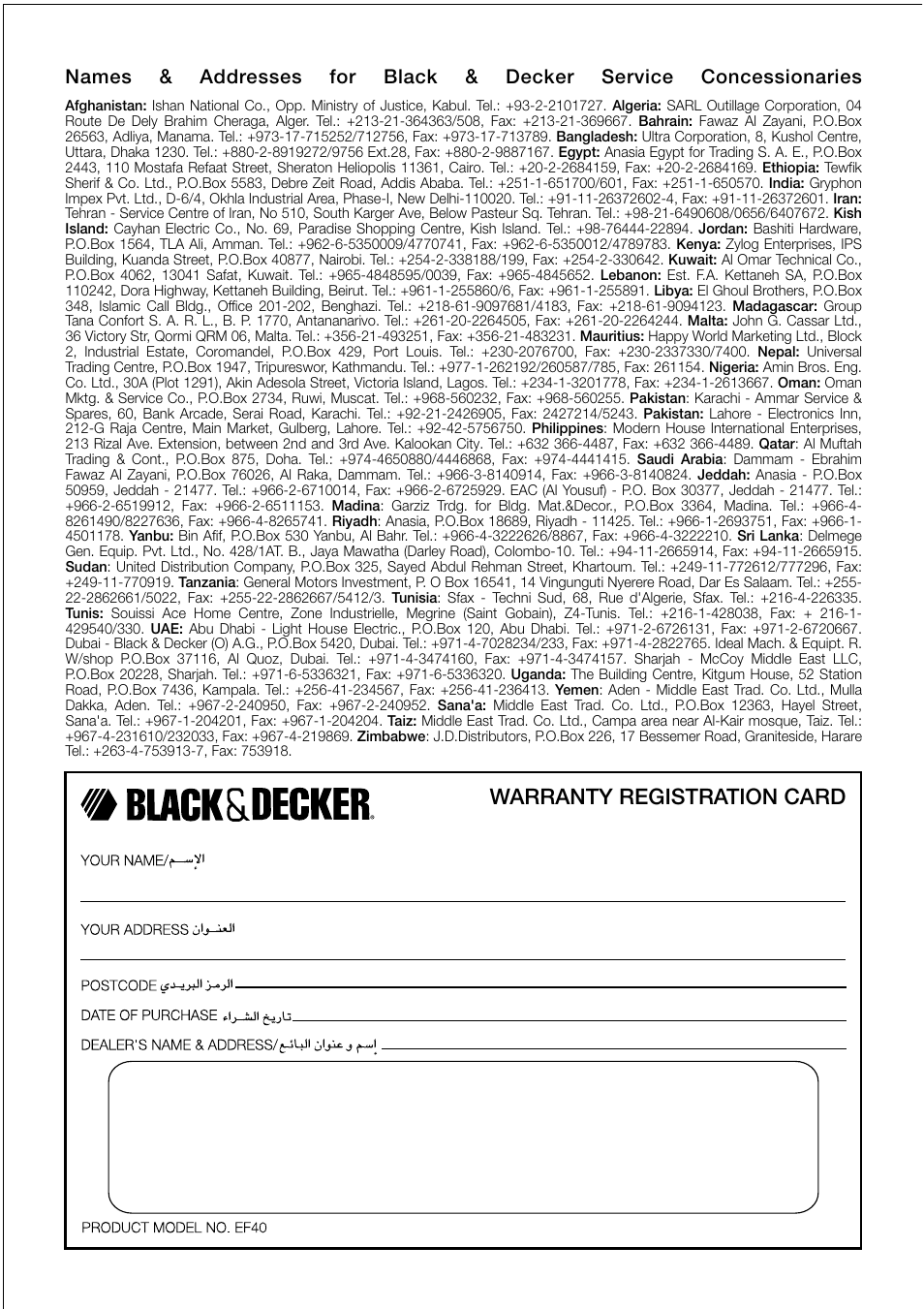 Black & Decker EF40 User Manual | Page 12 / 12