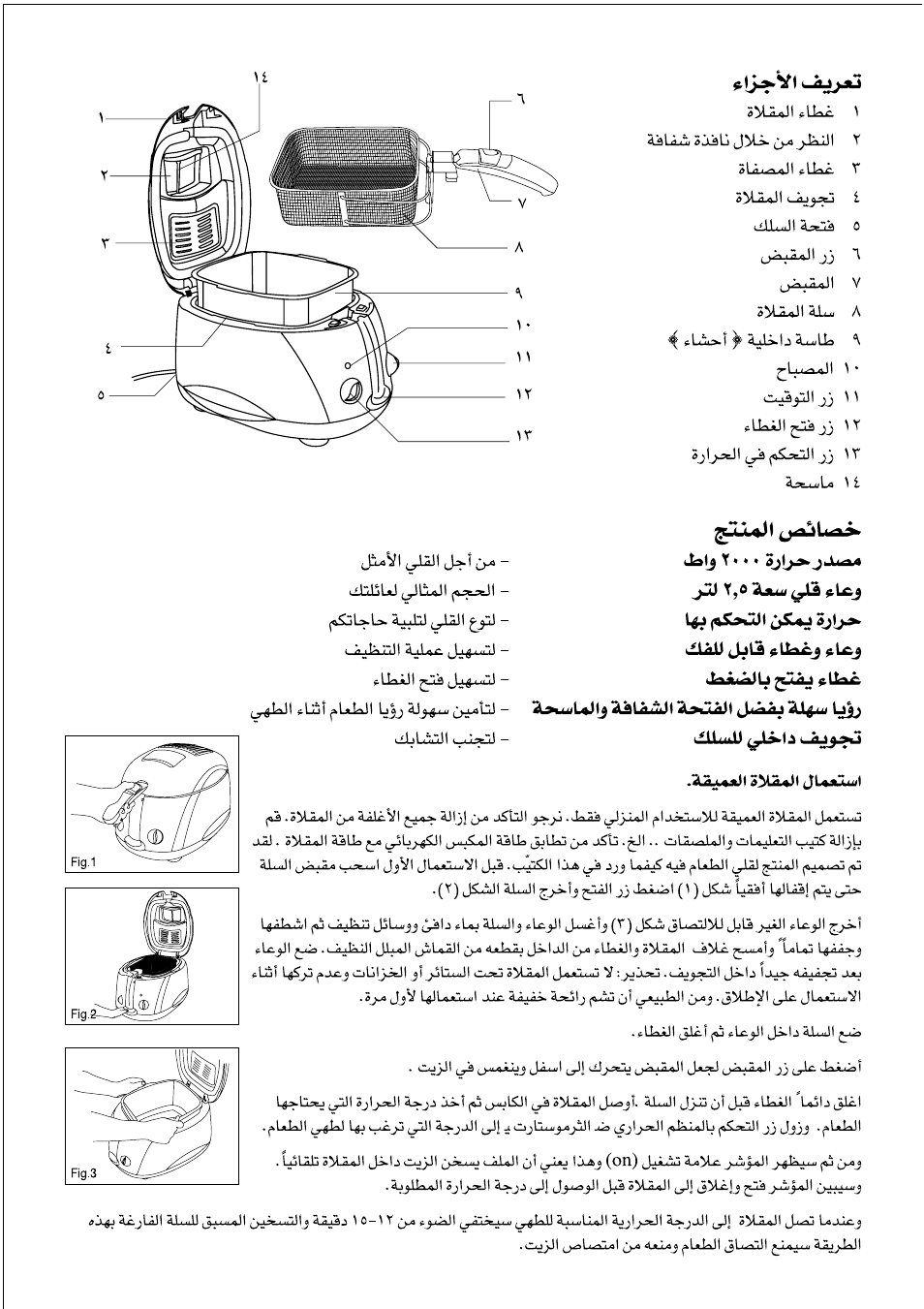 Black & Decker EF40 User Manual | Page 9 / 12