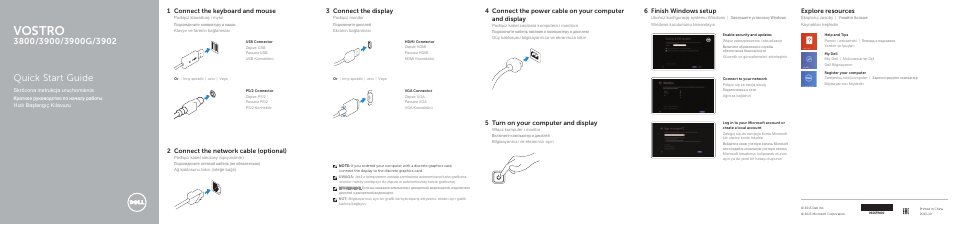 Dell Vostro 3900 Mini Tower (Late 2013) User Manual | 2 pages