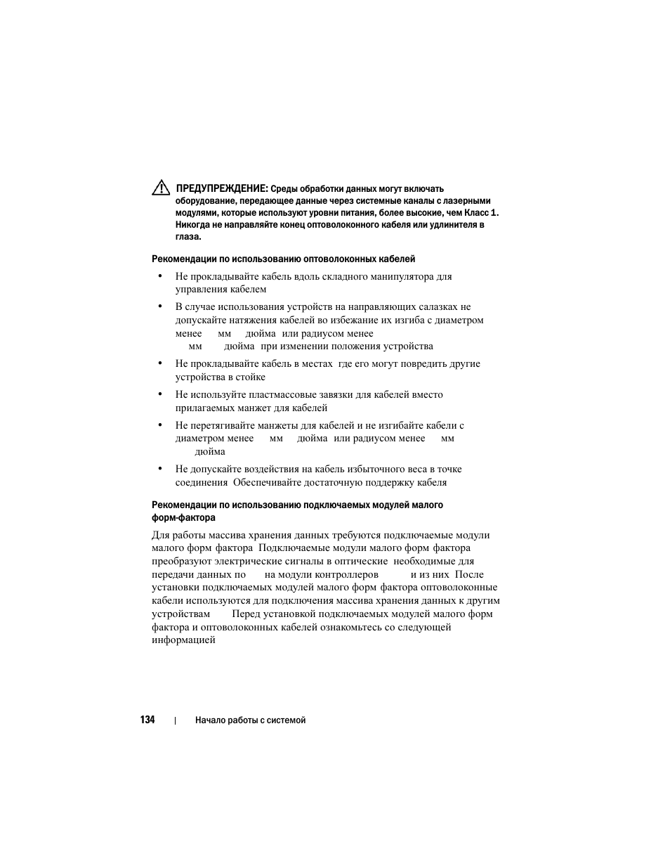 Dell POWERVAULT MD3600F User Manual | Page 136 / 222