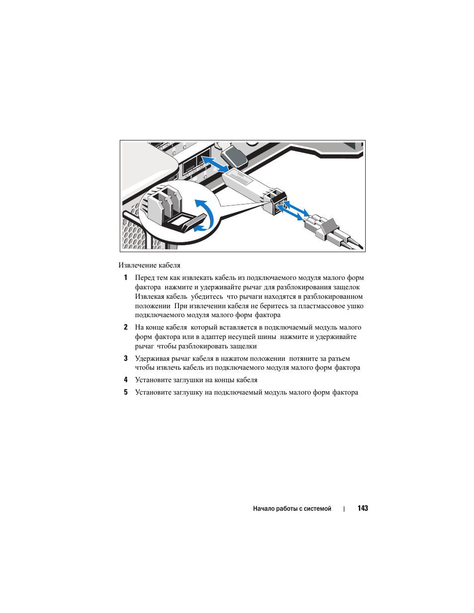 Dell POWERVAULT MD3600F User Manual | Page 145 / 222