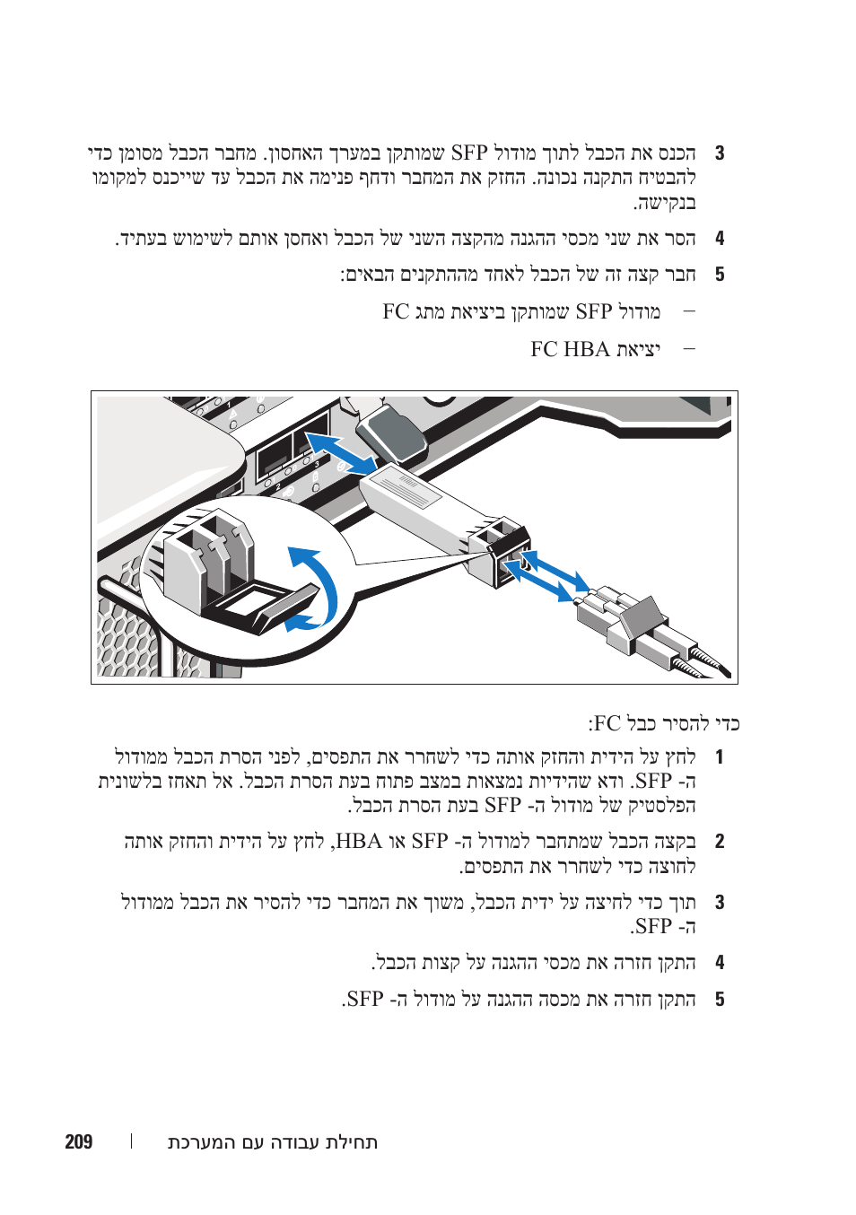 Dell POWERVAULT MD3600F User Manual | Page 210 / 222