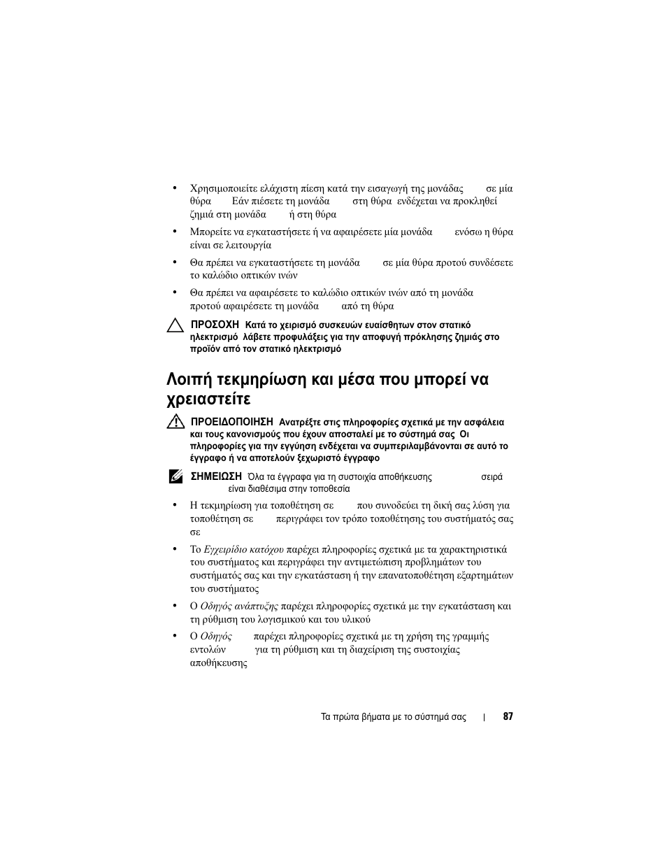 Dell POWERVAULT MD3600F User Manual | Page 89 / 222