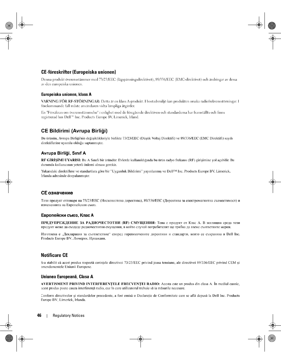 Dell Serial Attached SCSI Host Bus Adapter 5i Integrated and 5E Adapter User Manual | Page 48 / 58