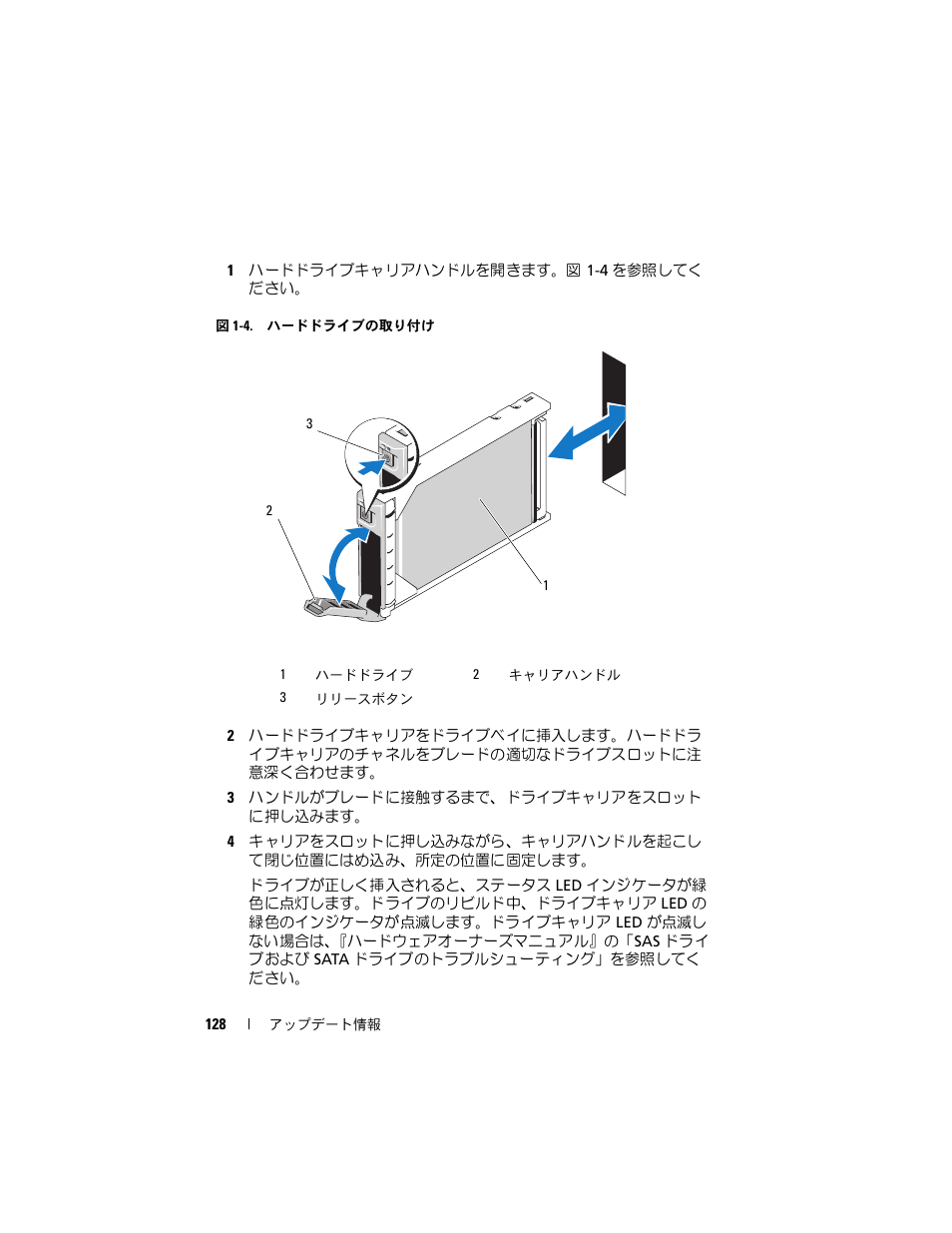 Dell PowerEdge M910 User Manual | Page 128 / 186