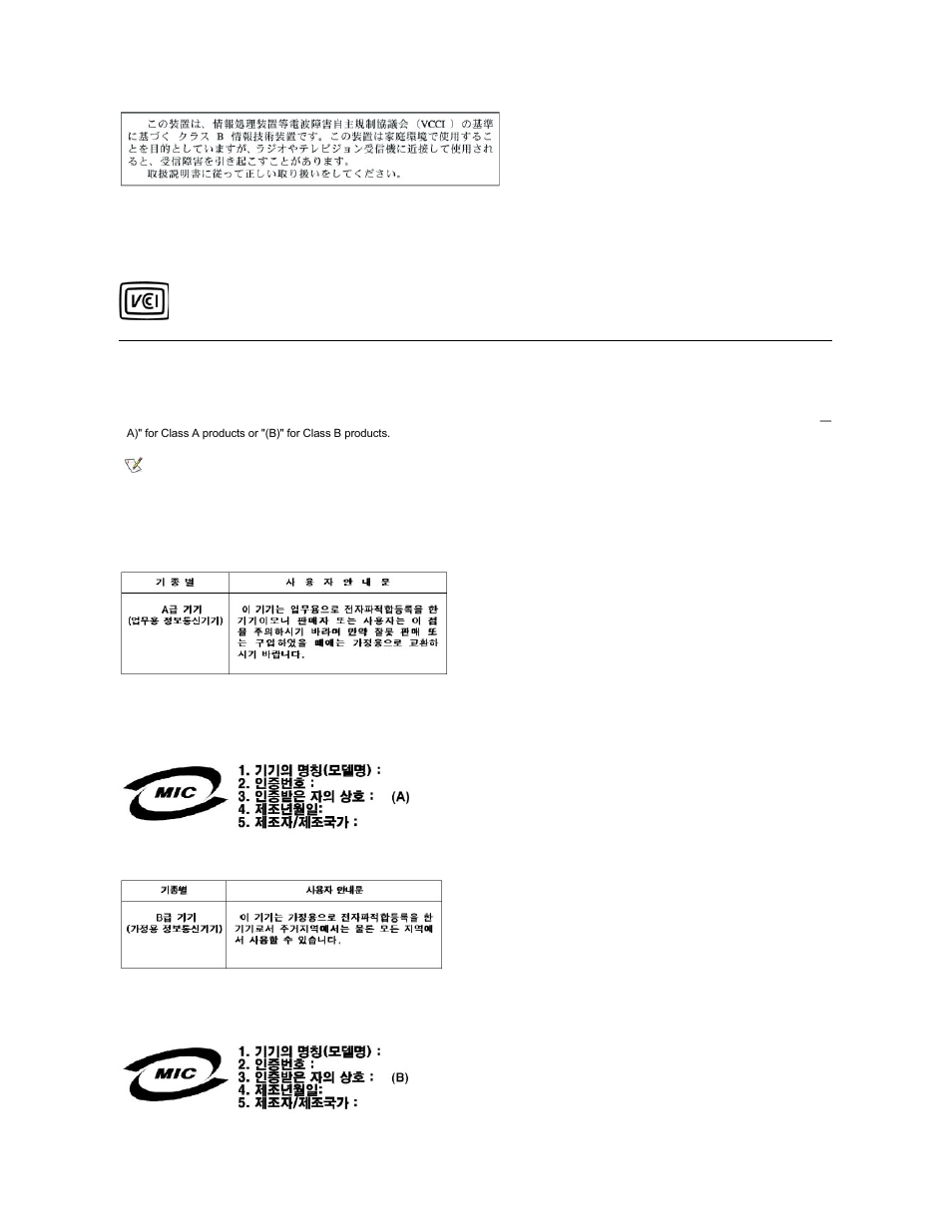 Mic notice (republic of korea only) | Dell Precision M40 User Manual | Page 51 / 100