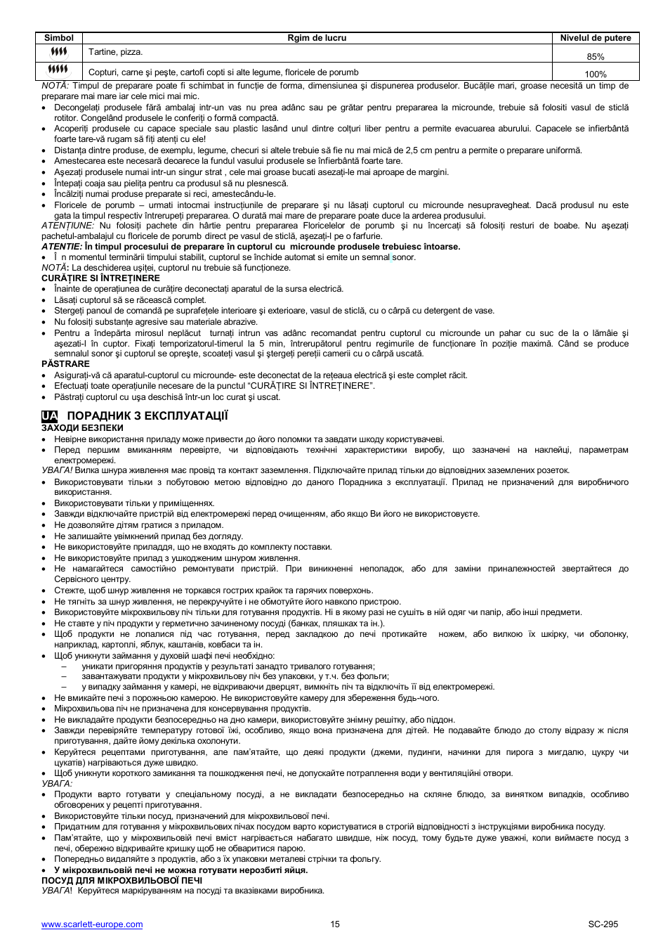 Scarlett SC-295 User Manual | Page 15 / 31