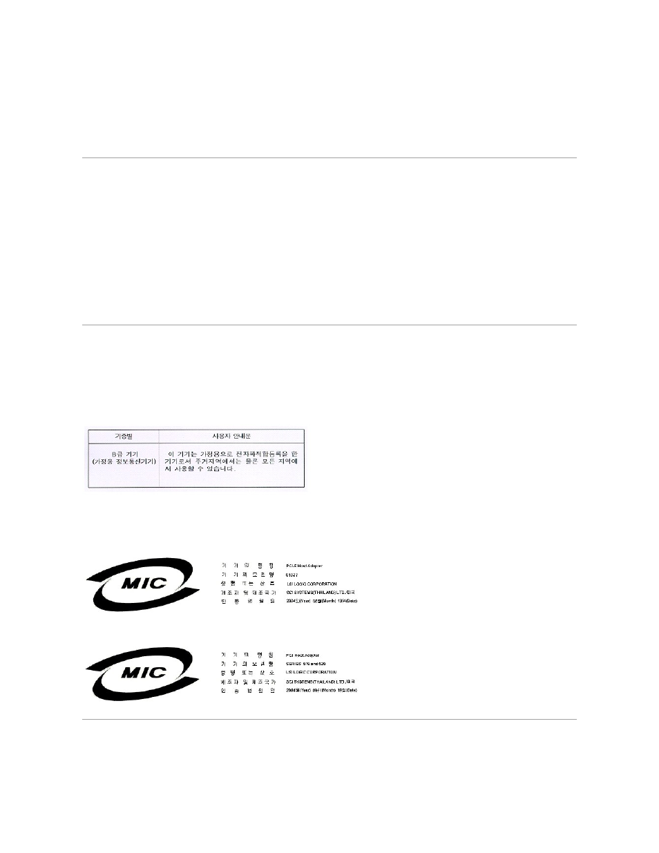 Canadian compliance (industry canada), Mic notice (republic of korea only), Vcci class b statement | B class device | Dell PERC 4/DC User Manual | Page 45 / 92