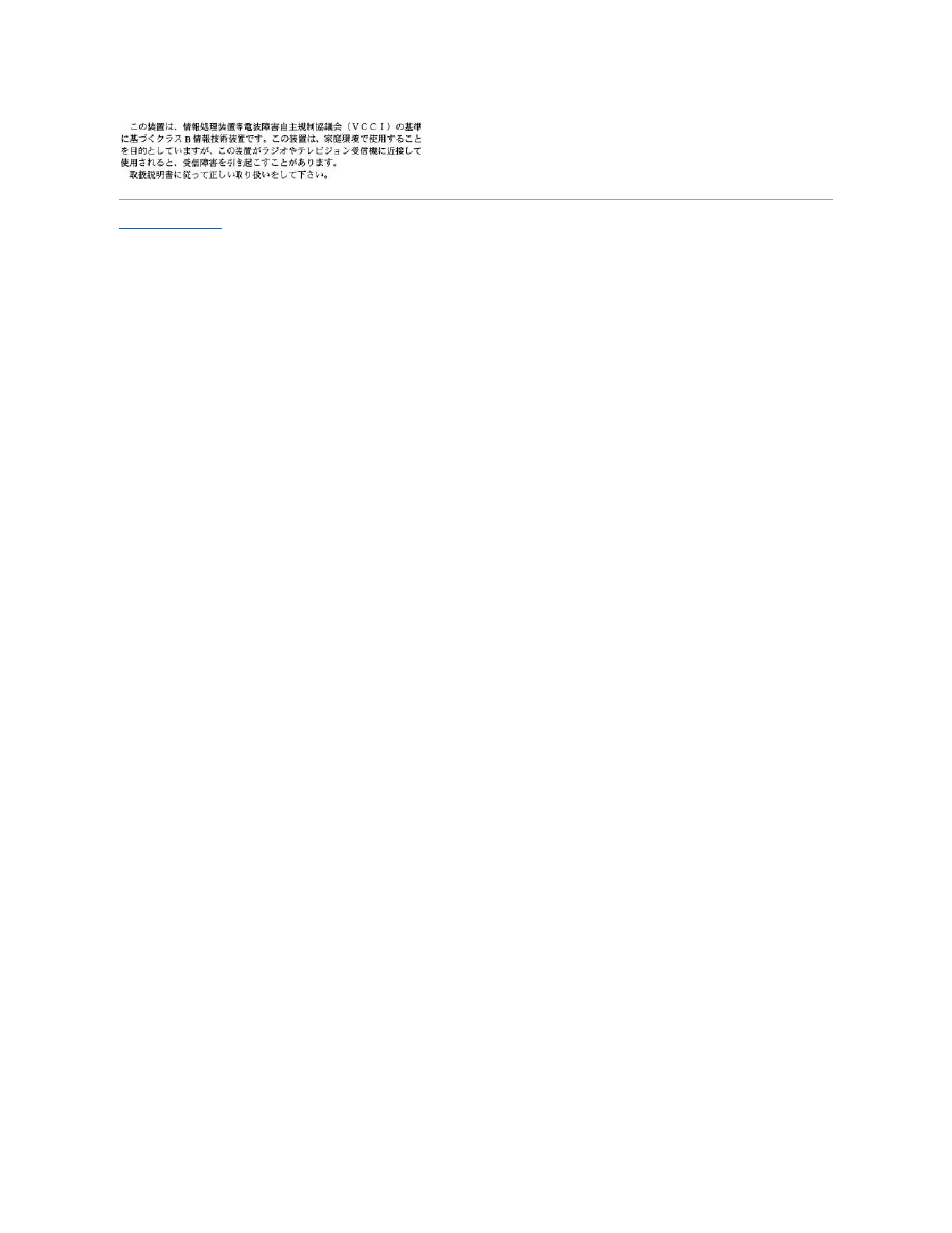 Dell PERC 4/DC User Manual | Page 46 / 92