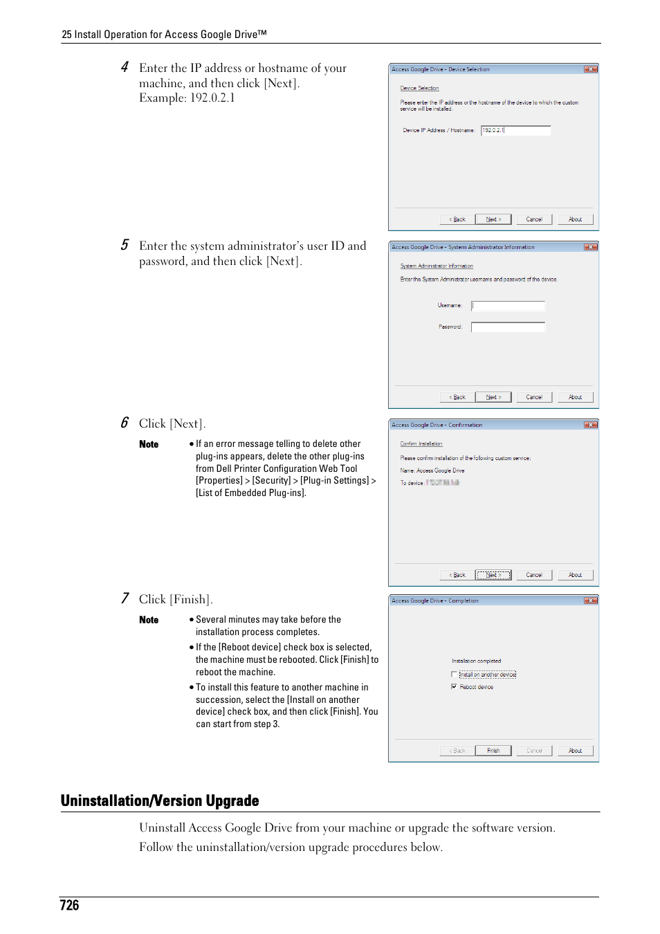 Uninstallation/version upgrade | Dell C7765DN MFP Color Laser Printer User Manual | Page 726 / 831