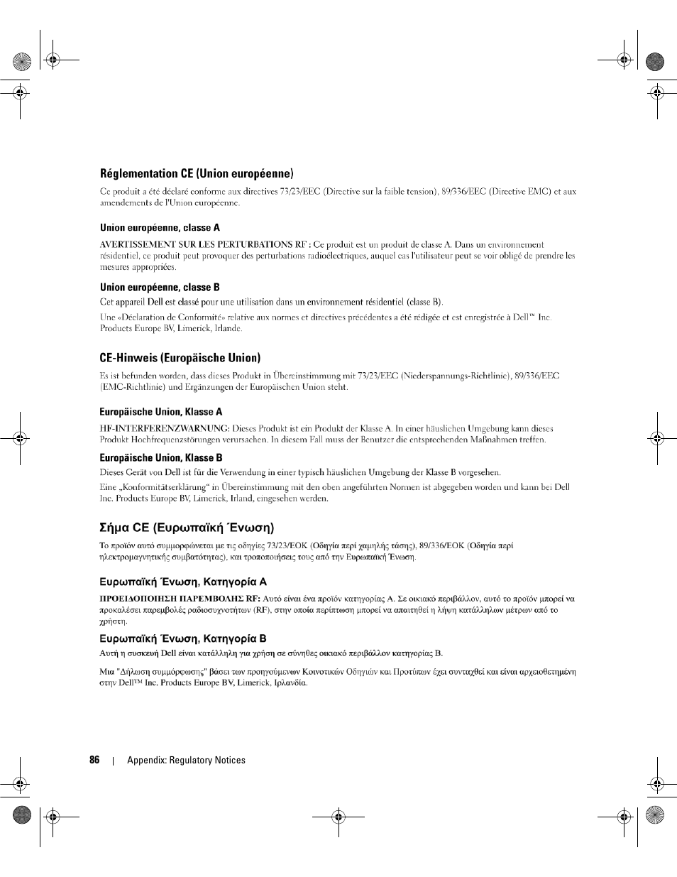 Dell PowerEdge RAID Controller 5i User Manual | Page 88 / 112