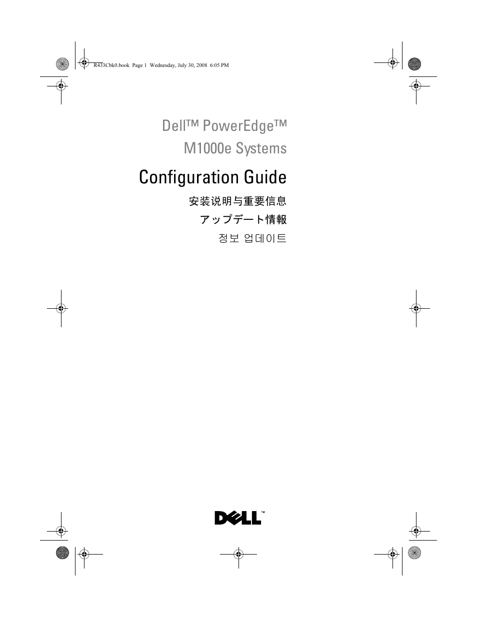 Dell PowerEdge M605 User Manual | 210 pages