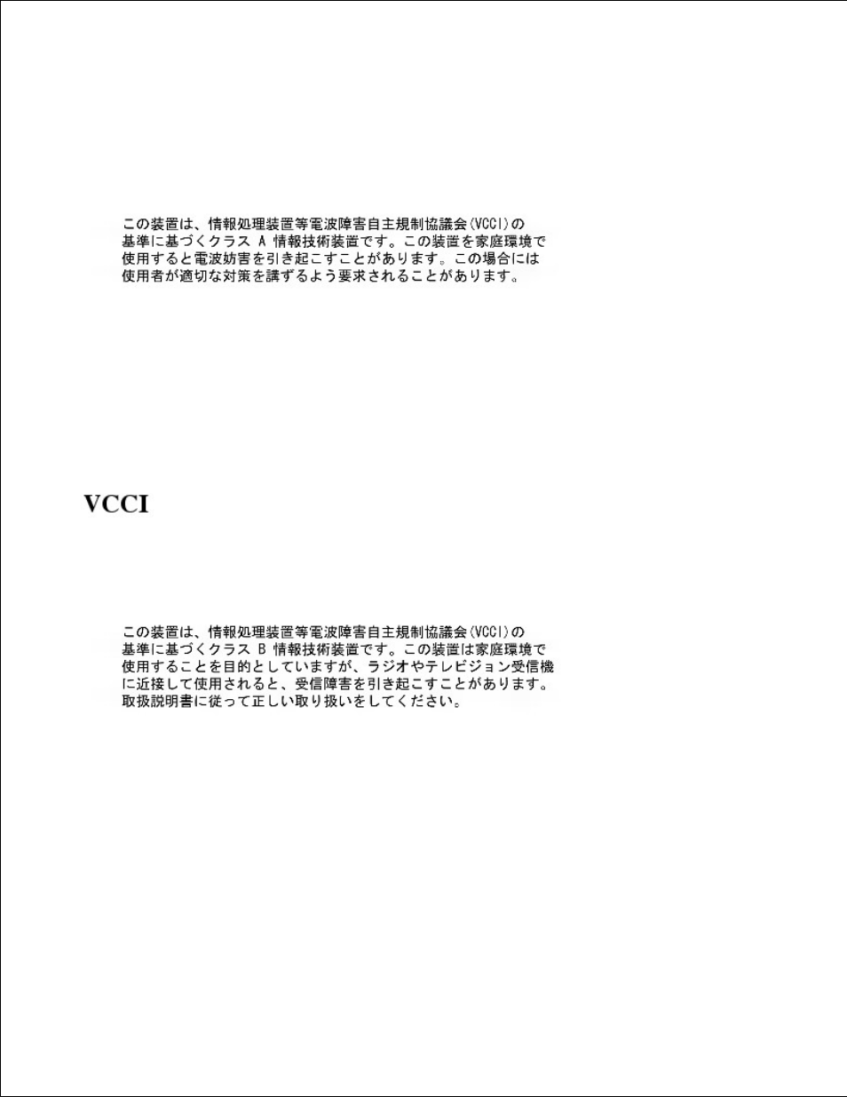 Dell Latitude C540 User Manual | Page 150 / 171